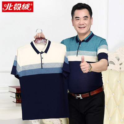 清凉一夏 北极绒爸爸短袖T恤，中老年男士的冰丝之选